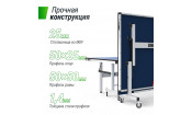 Профессиональный теннисный стол UNIX Line 25 mm MDF (Blue)